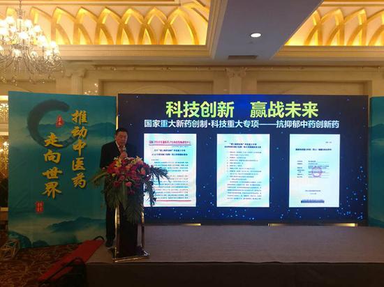 “國家重大新藥創(chuàng)制?科技重大專項”抗抑郁中藥創(chuàng)新藥太子神悅階段性重大成果發(fā)布暨學(xué)術(shù)研討會，在新疆烏魯木齊隆重舉行。